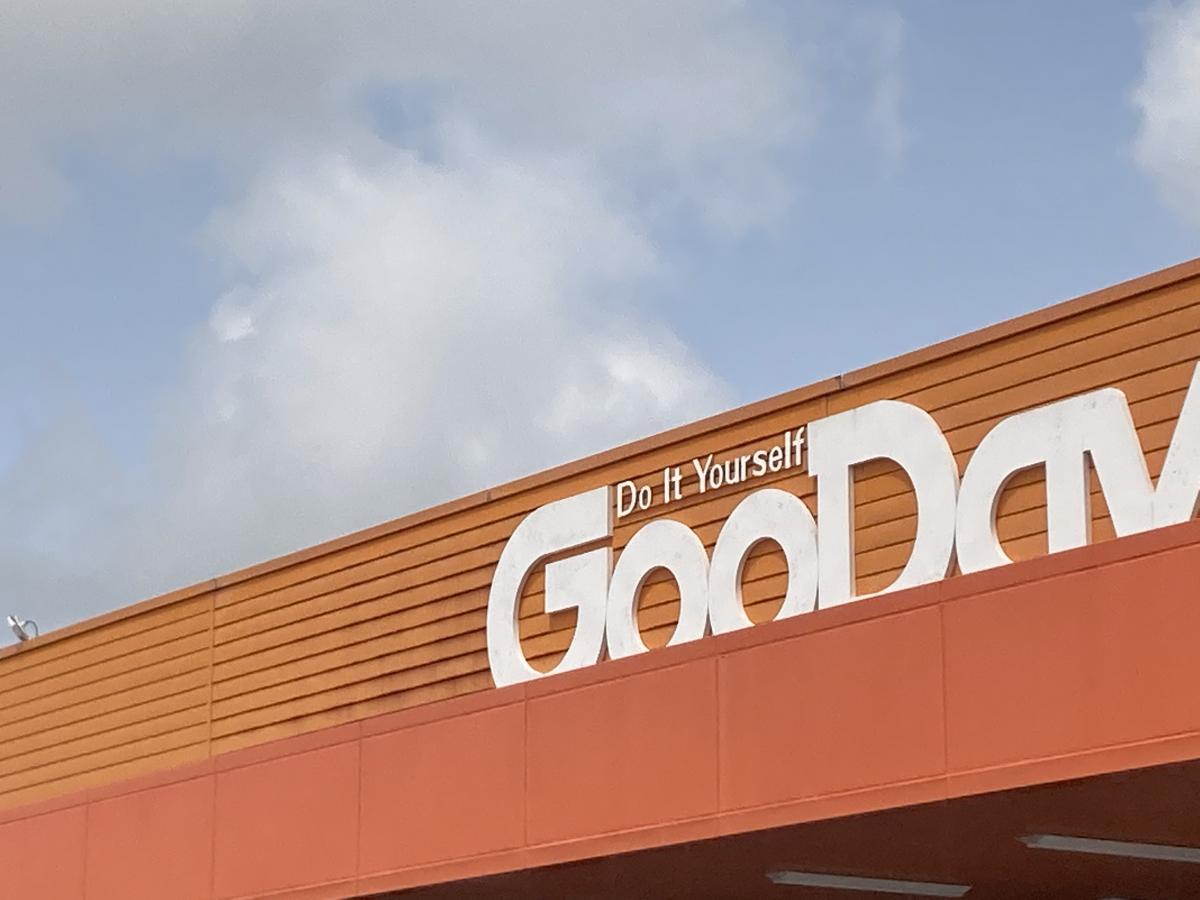 マーケットピア グッデイ瀬高店