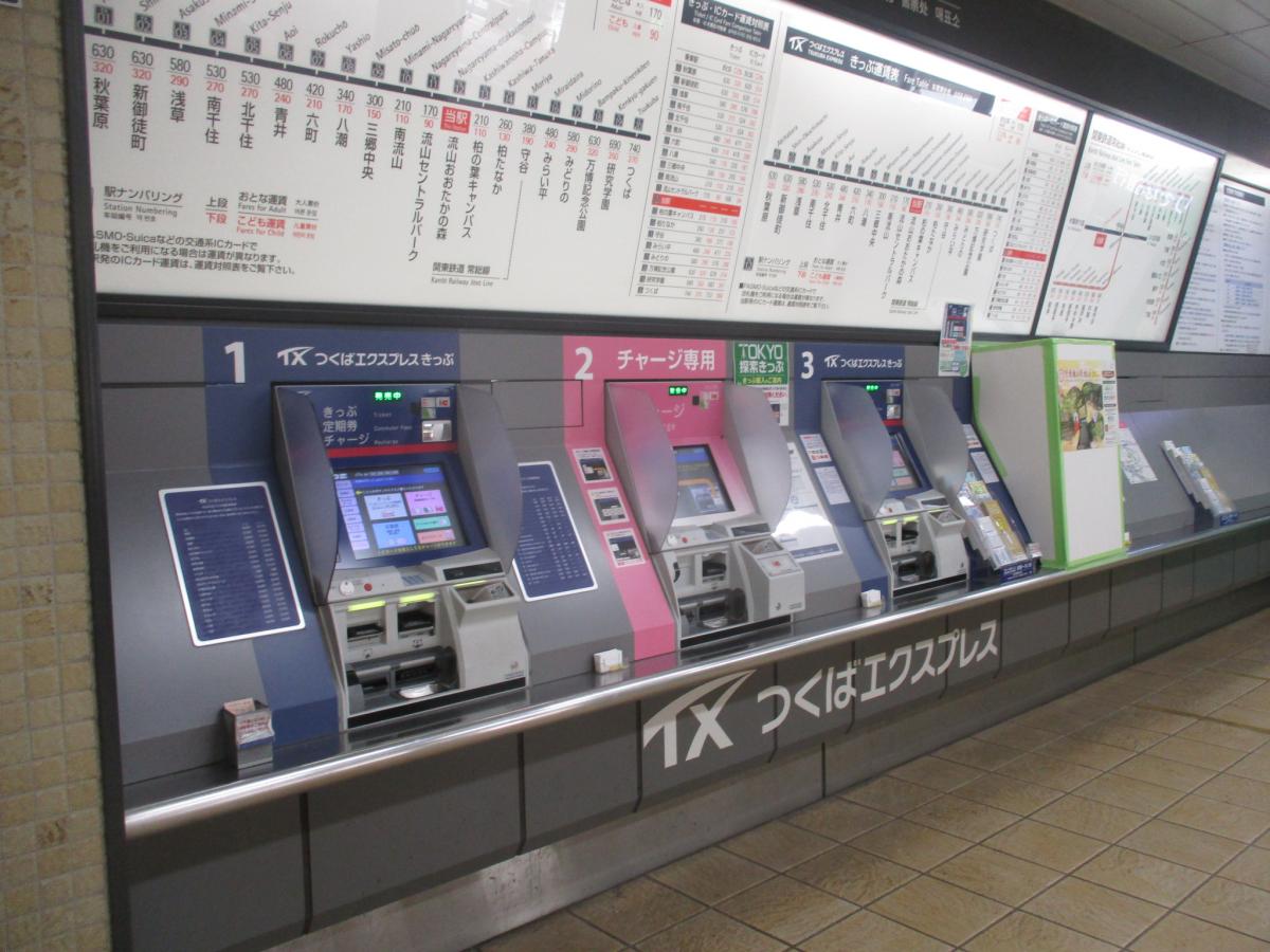 ユキサキナビ 流山おおたかの森駅 流山市西初石