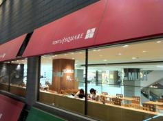 マーケットピア ハンズセレクト青葉台店 横浜市青葉区 の周辺施設写真一覧 1ページ