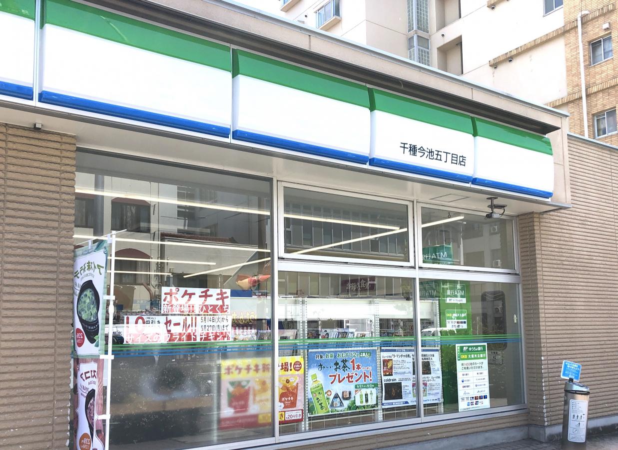 マーケットピア ファミリーマート 千種今池五丁目店 名古屋市千種区今池