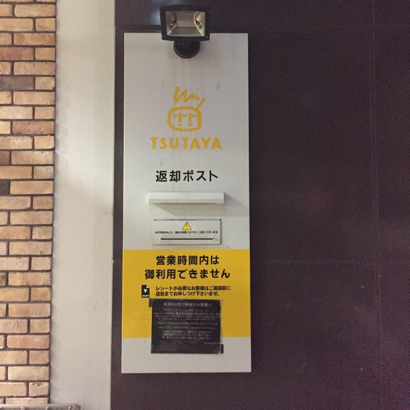 マーケットピア ｔｓｕｔａｙａ府大前店 堺市中区新家町