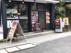 マーケットピア ファミリーマート 東品川店 品川区 の周辺施設写真一覧 1ページ マーケットピア ファミリーマート 東品川店 品川区 の周辺施設写真一覧 1ページ
