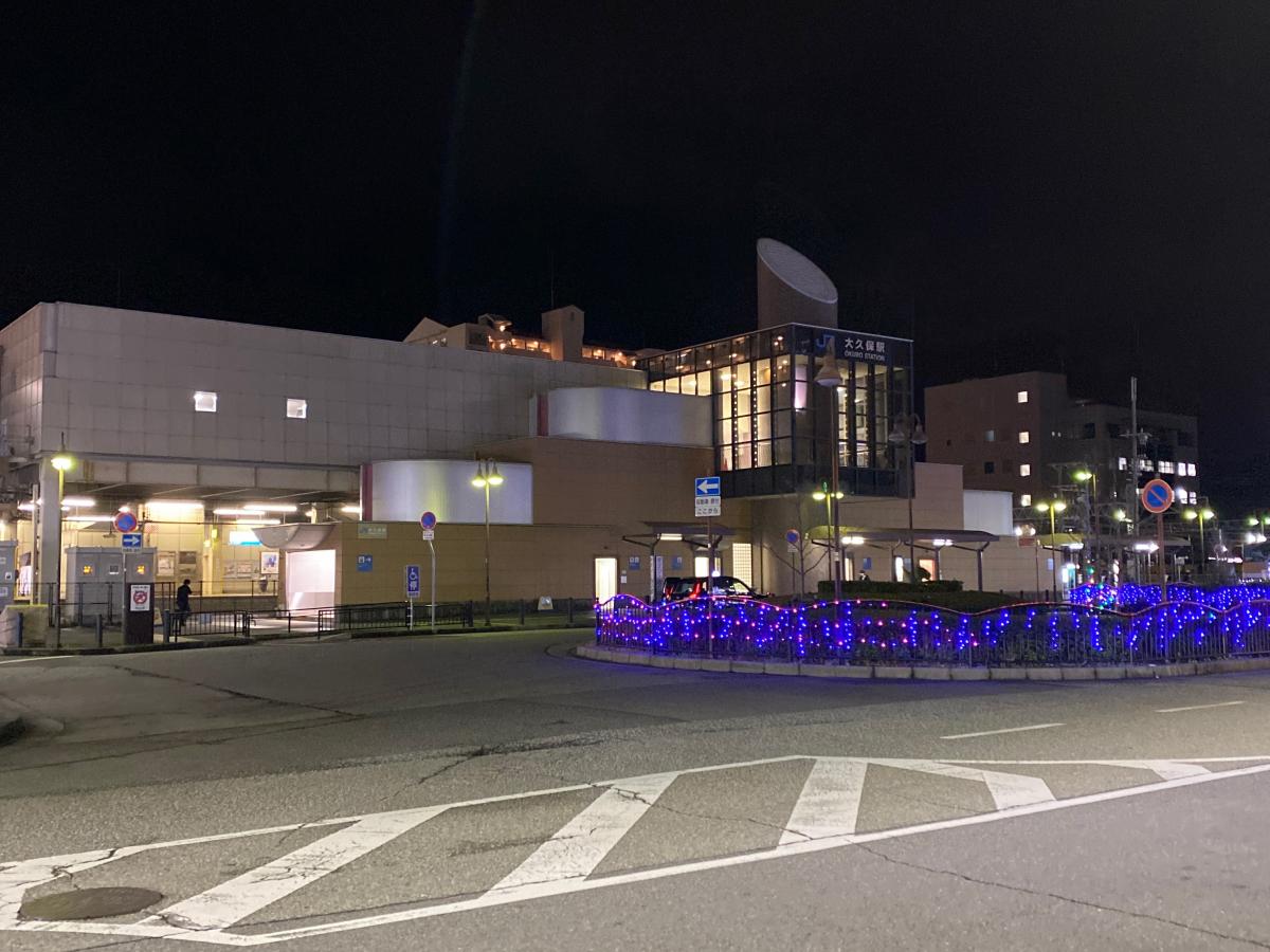 ユキサキナビ 口コミ 大久保駅