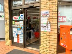 マーケットピア】パシオスイオンタウン蕨店