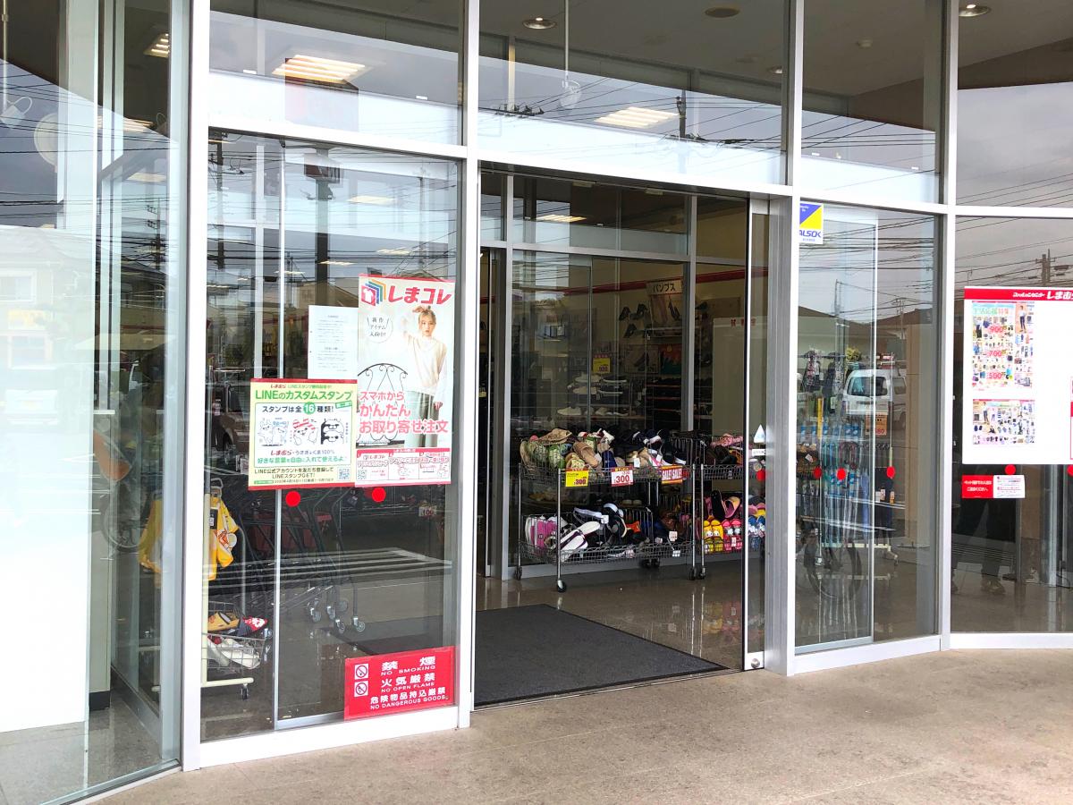 マーケットピア ファッションセンターしまむら 豊四季店 柏市豊四季