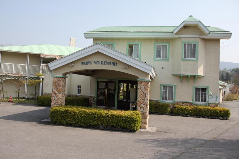 ホテバンク 軽井沢ホテルパイプのけむり 北佐久郡軽井沢町長倉
