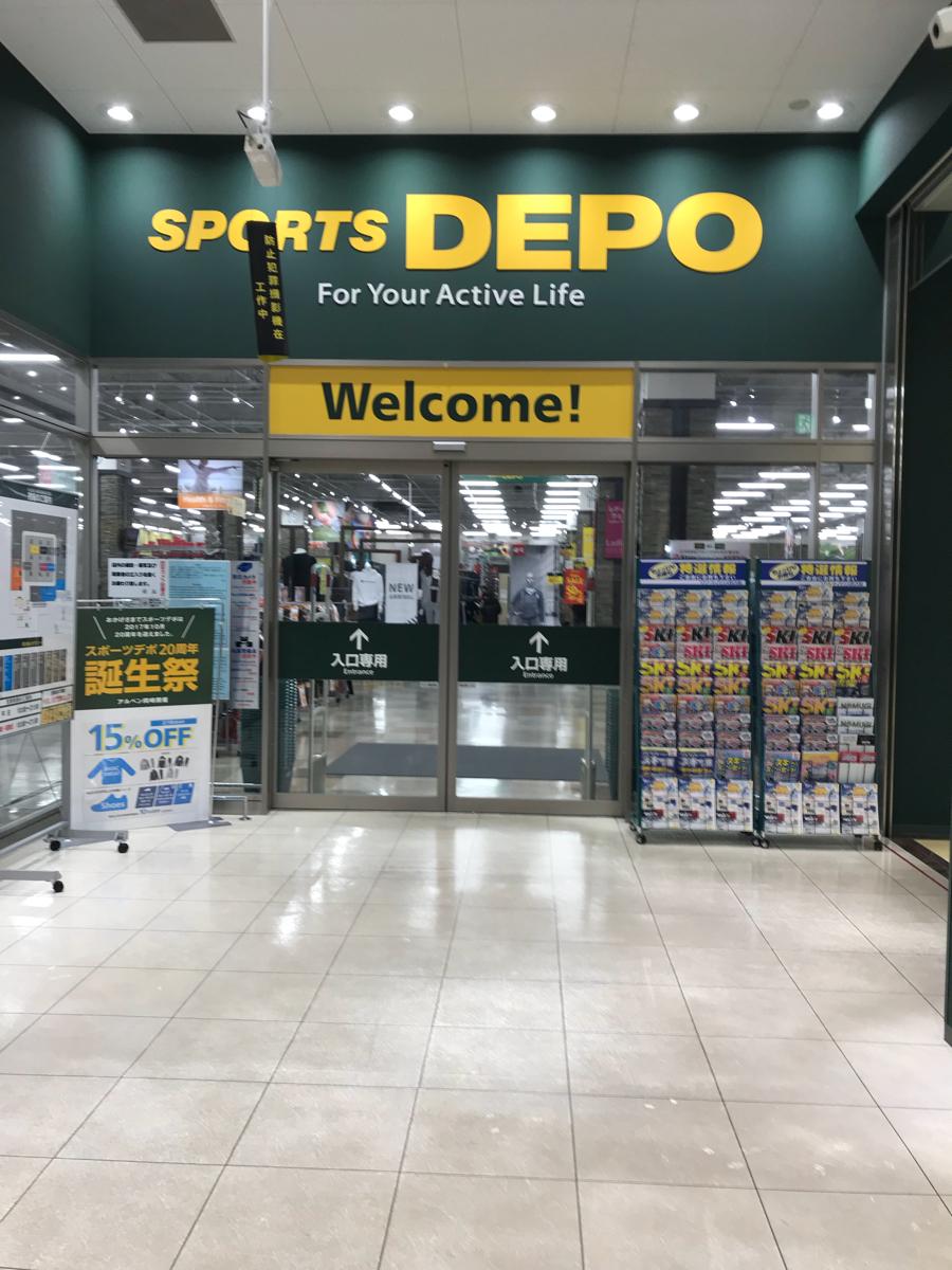 マーケットピア スポーツデポ 豊橋店のコメント一覧