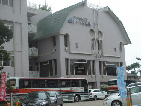 ホテバンク シーパル須磨 国民宿舎須磨荘