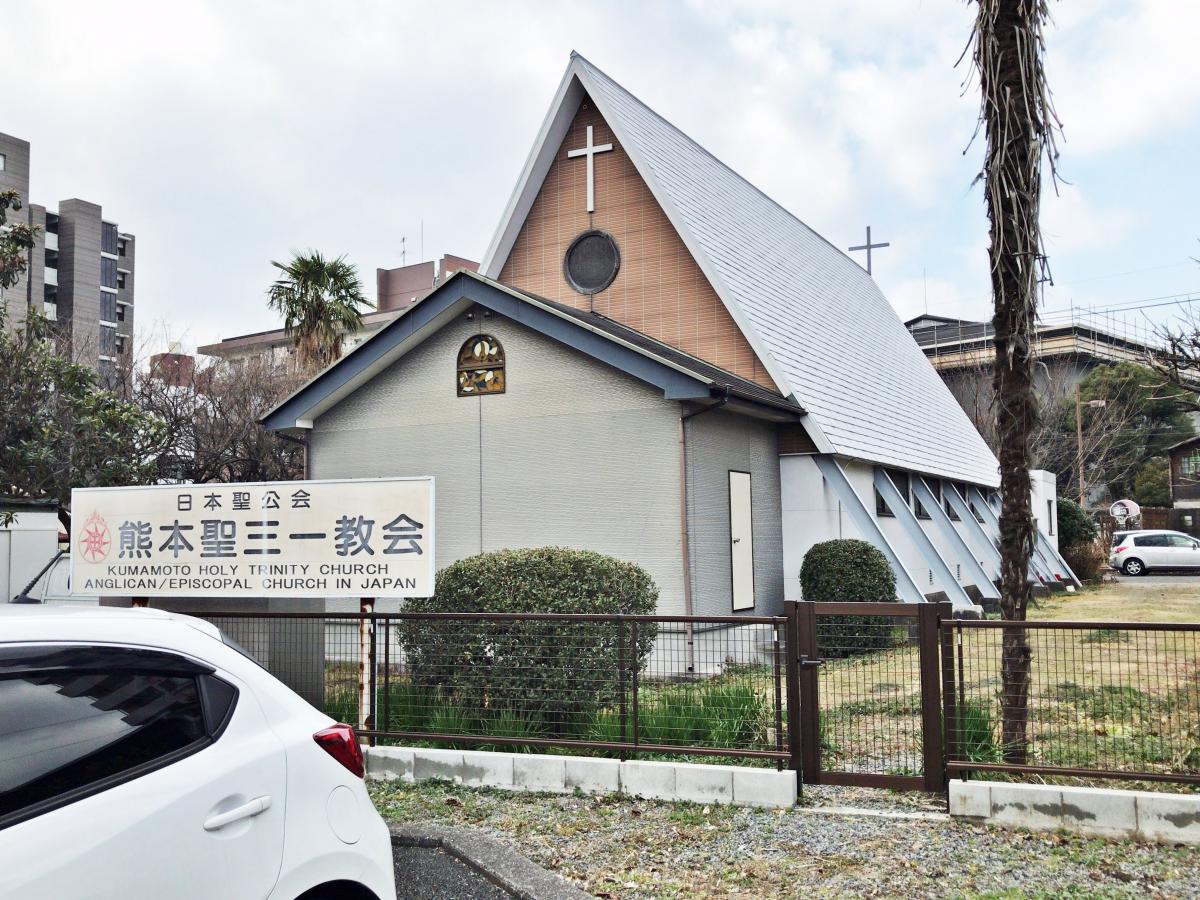 旅探 たびたん 熊本聖三一教会 熊本市中央区水前寺公園