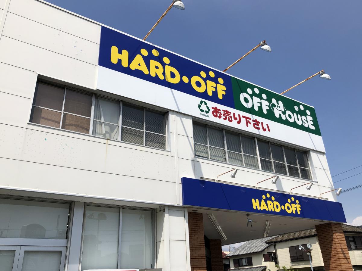 マーケットピア ハードオフ 沼津店 沼津市三枚橋