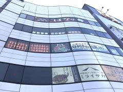 ユキサキナビ 竹ノ塚駅 足立区 の周辺施設写真一覧 1ページ