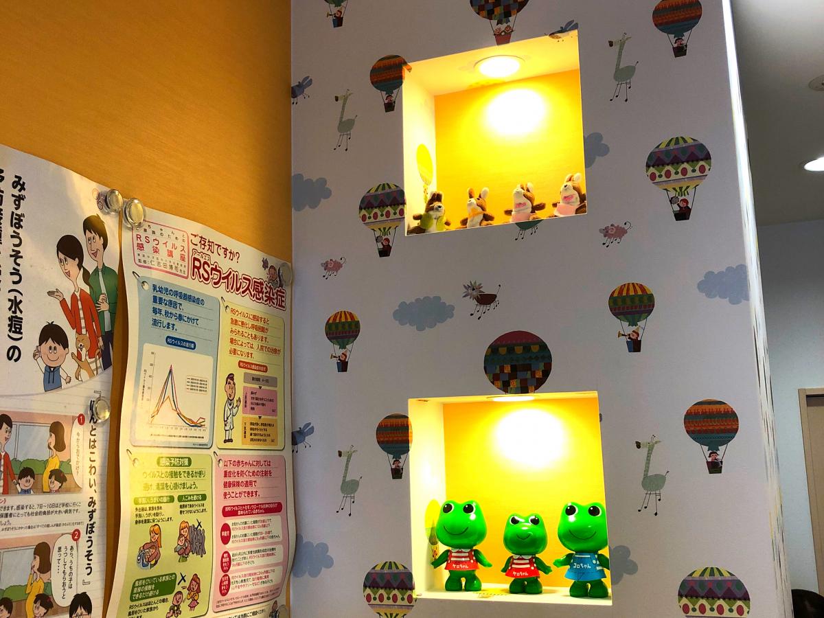 ドクターマップ キッズクリニック南柏 柏市南柏中央