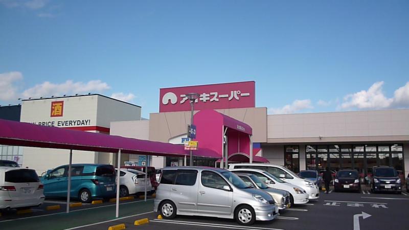 マーケットピア アオキスーパーニッケタウン稲沢店 稲沢市 の投稿写真一覧