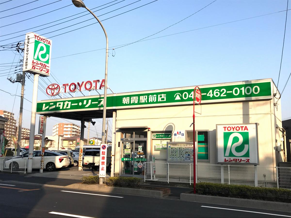 接骨ネット】藤川鍼灸接骨院(朝霞市)周辺施設 口コミ/写真/動画