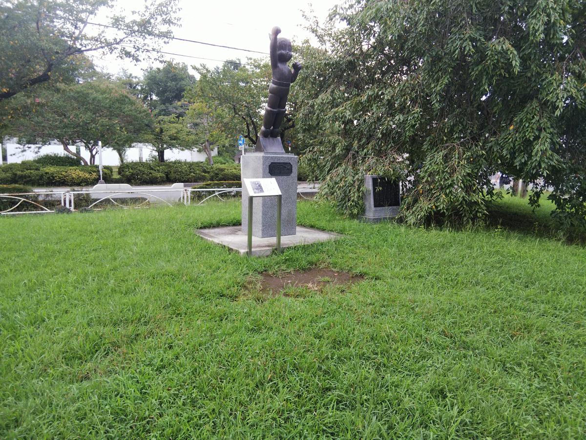 パブリネット 中央公園