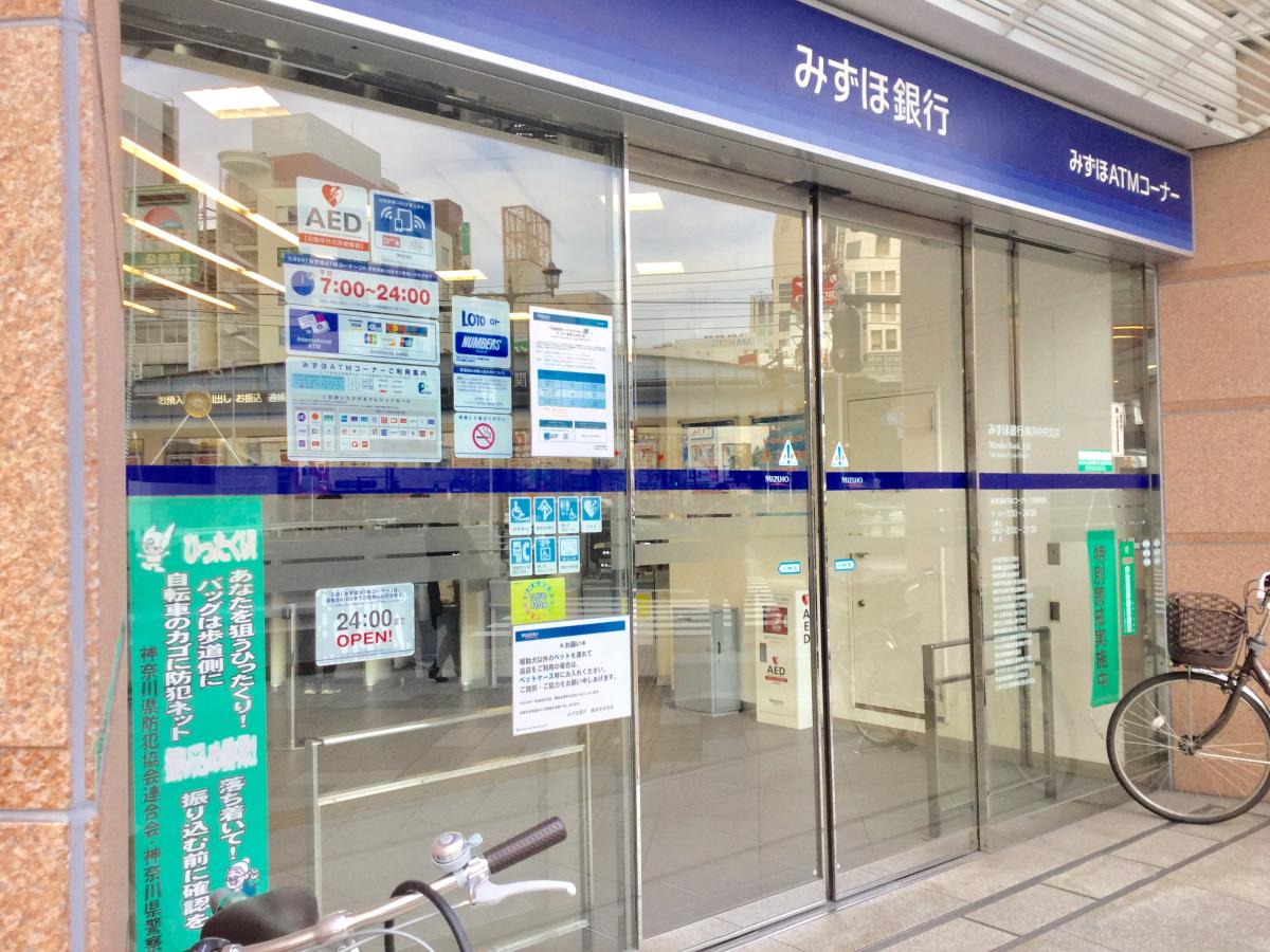 バンクマップ みずほ銀行横浜中央支店 横浜市中区本町