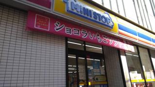 マーケットピア】ファッションセンターしまむら 西友二俣川店（横浜市 