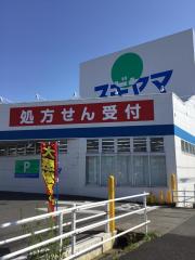 マーケットピア 一宮市のドラッグストア 薬局 薬店