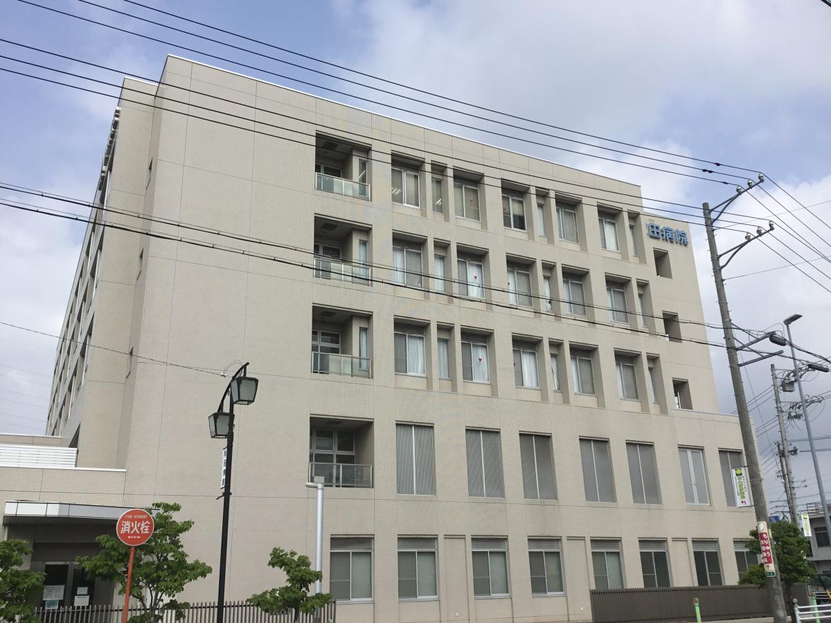 秋田病院／ホームメイト