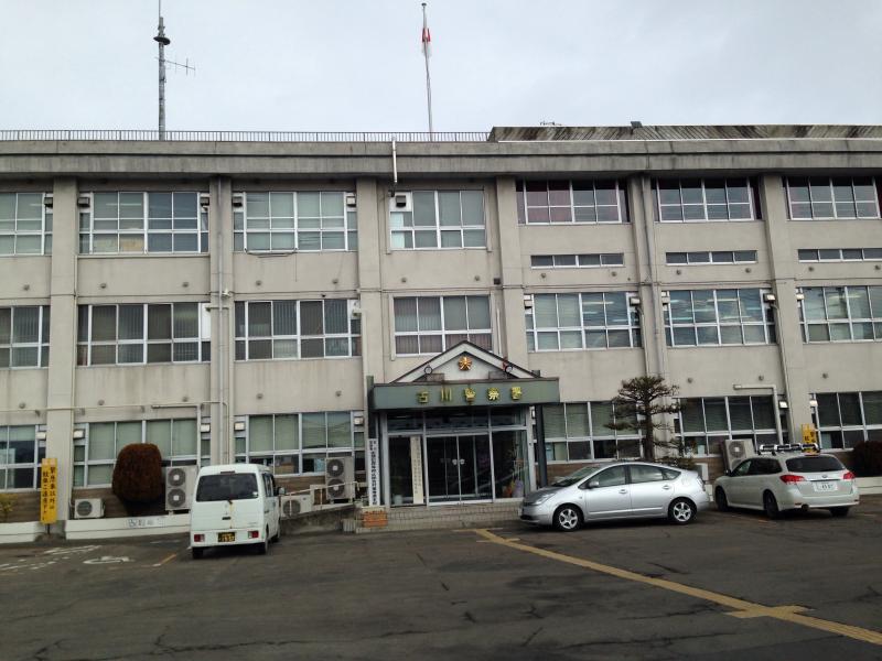 パブリネット 古川警察署 大崎市古川大宮