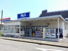 マーケットピア ザ ダイソー 検見川浜フェリア店 千葉市美浜区真砂