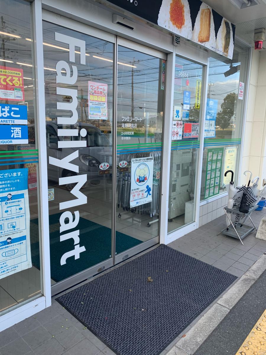 マーケットピア ファミリーマート 滝野河高店 加東市河高 マーケットピア ファミリーマート 滝野河高店 加東市河高