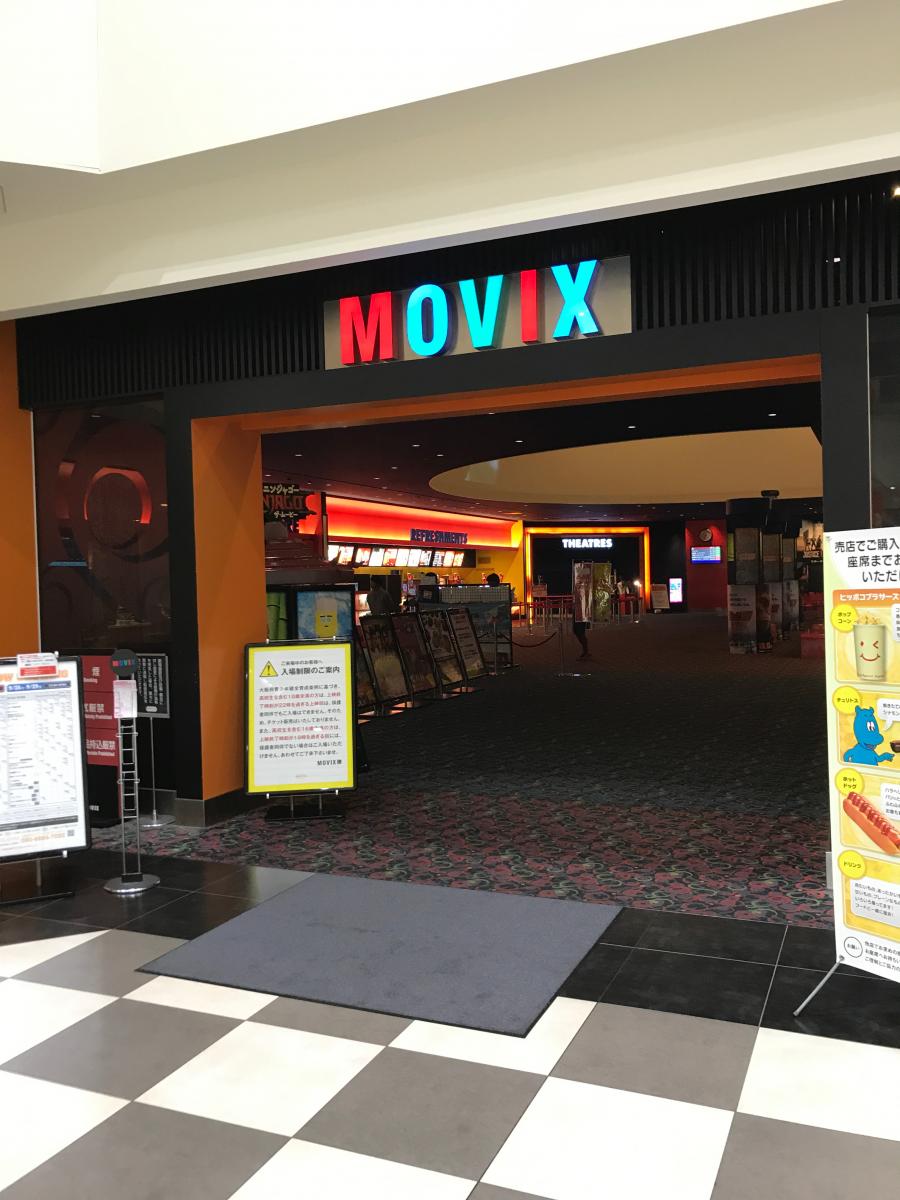 エンタメール ｍｏｖｉｘ堺 堺市堺区築港八幡町