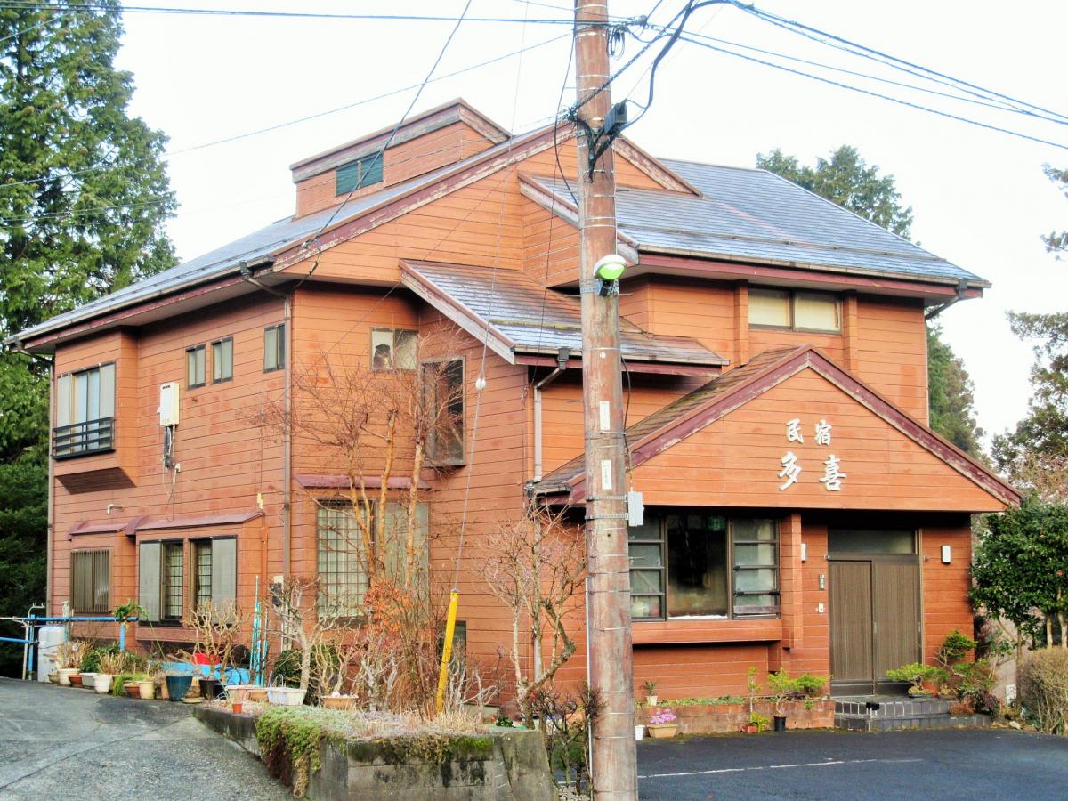 ホテバンク 民宿多喜