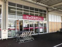 ホームメイト リサーチ 小牧市堀の内の生活施設一覧