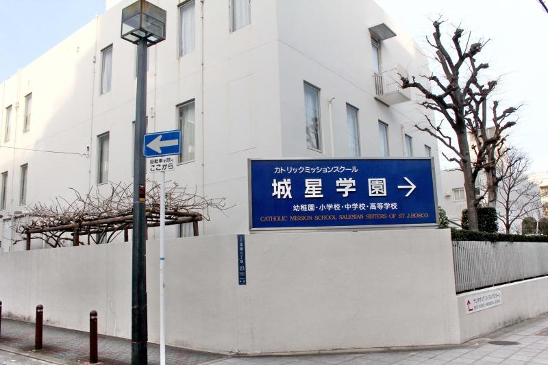 スタディピア 城星学園高校