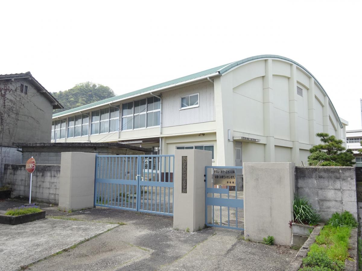 スタディピア 和気閑谷高校 和気郡和気町尺所