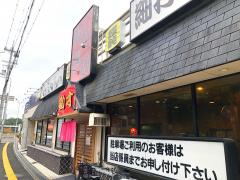 ユキサキナビ 光明池駅 堺市南区 の周辺施設写真一覧