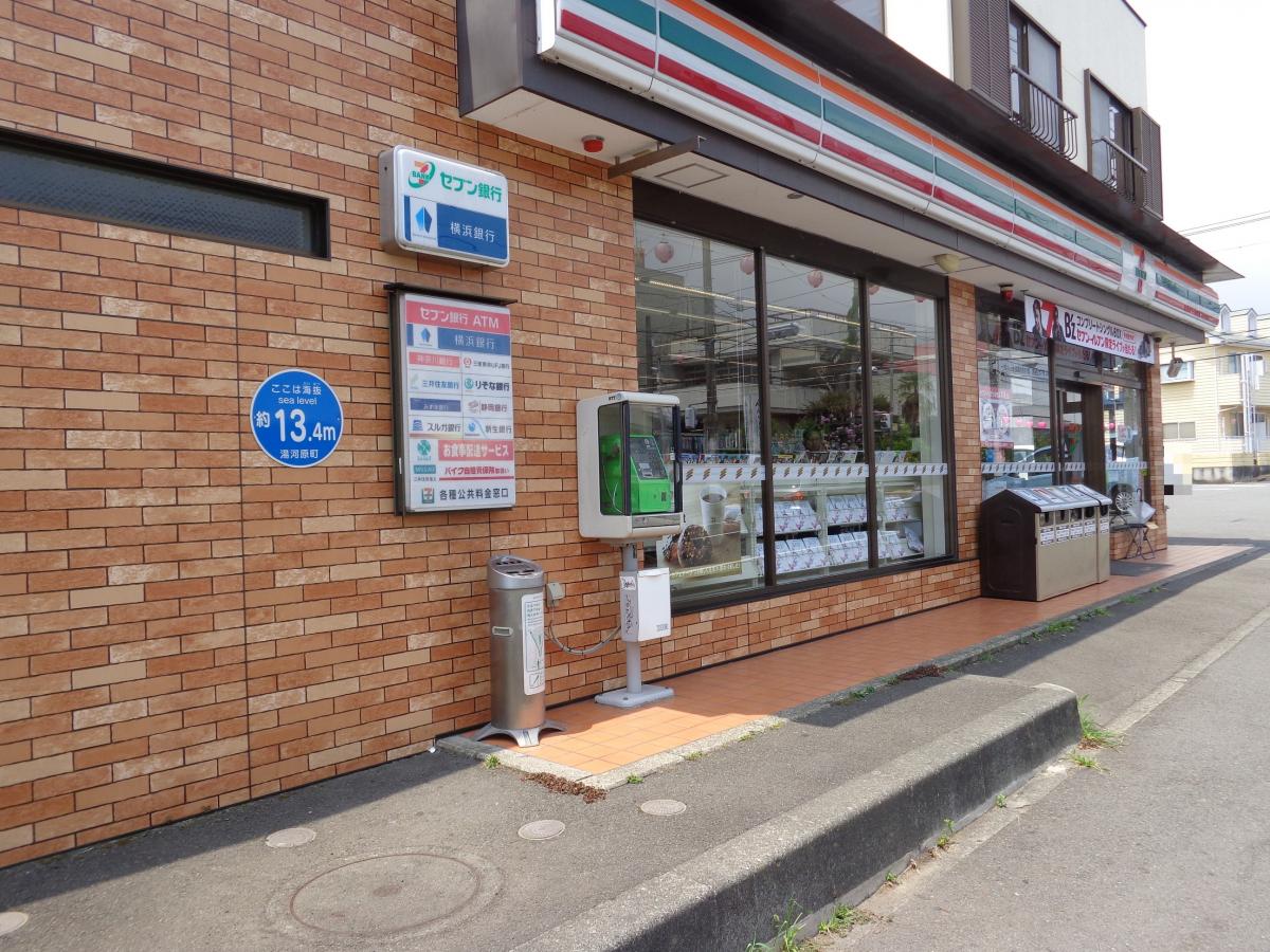 マーケットピア キャンドゥ 湯河原店 足柄下郡湯河原町 周辺施設 口コミ 写真 動画