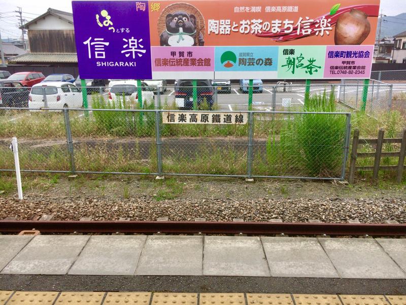 ユキサキナビ 貴生川駅のコメント一覧