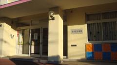 スタディピア 国学院幼稚園 横浜市青葉区美しが丘