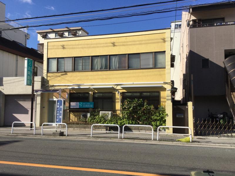 ドクターマップ 吉岡医院 写真