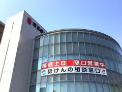 保険の玉手箱 東京海上日動火災保険株式会社 四日市支社 四日市市 の周辺施設写真一覧 2ページ