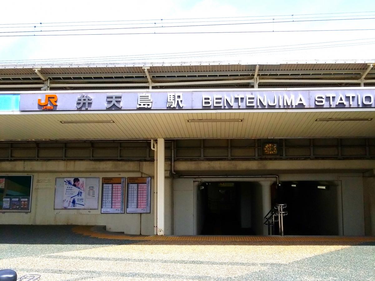 ユキサキナビ ホームが広い 弁天島駅 浜松市西区 のお気に入りコメント 口コミ