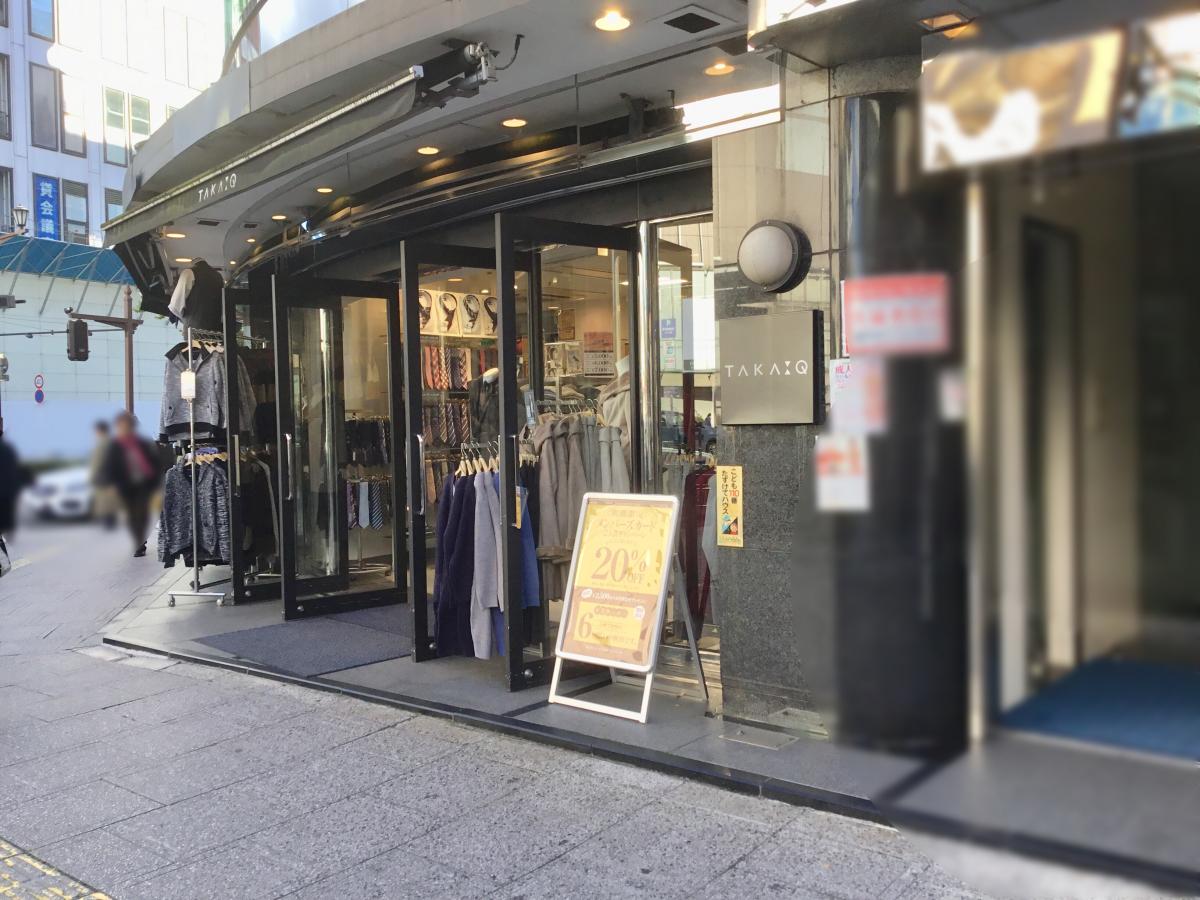 マーケットピア タカキュー仙台プラザ店 仙台市青葉区中央