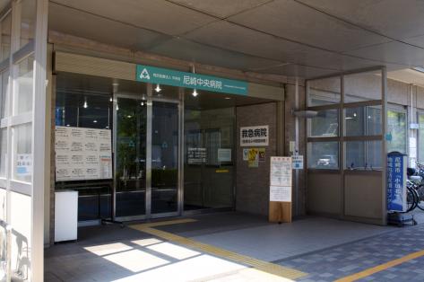 ドクターマップ 尼崎中央病院 尼崎市潮江