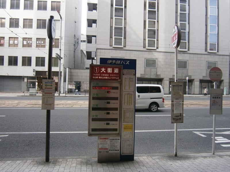 大三島・今治～松山特急バス - Lp82145の雑記録