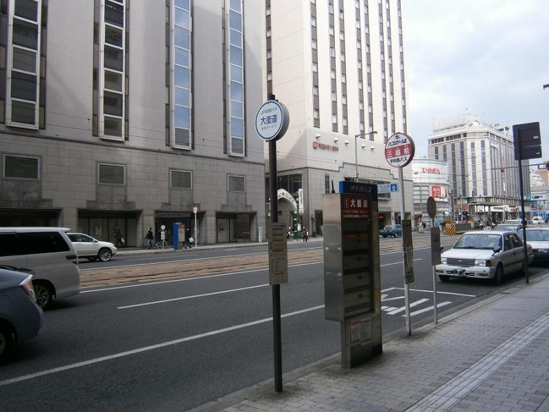 ユキサキナビ】瀬戸内バス「大街道」バス停留所