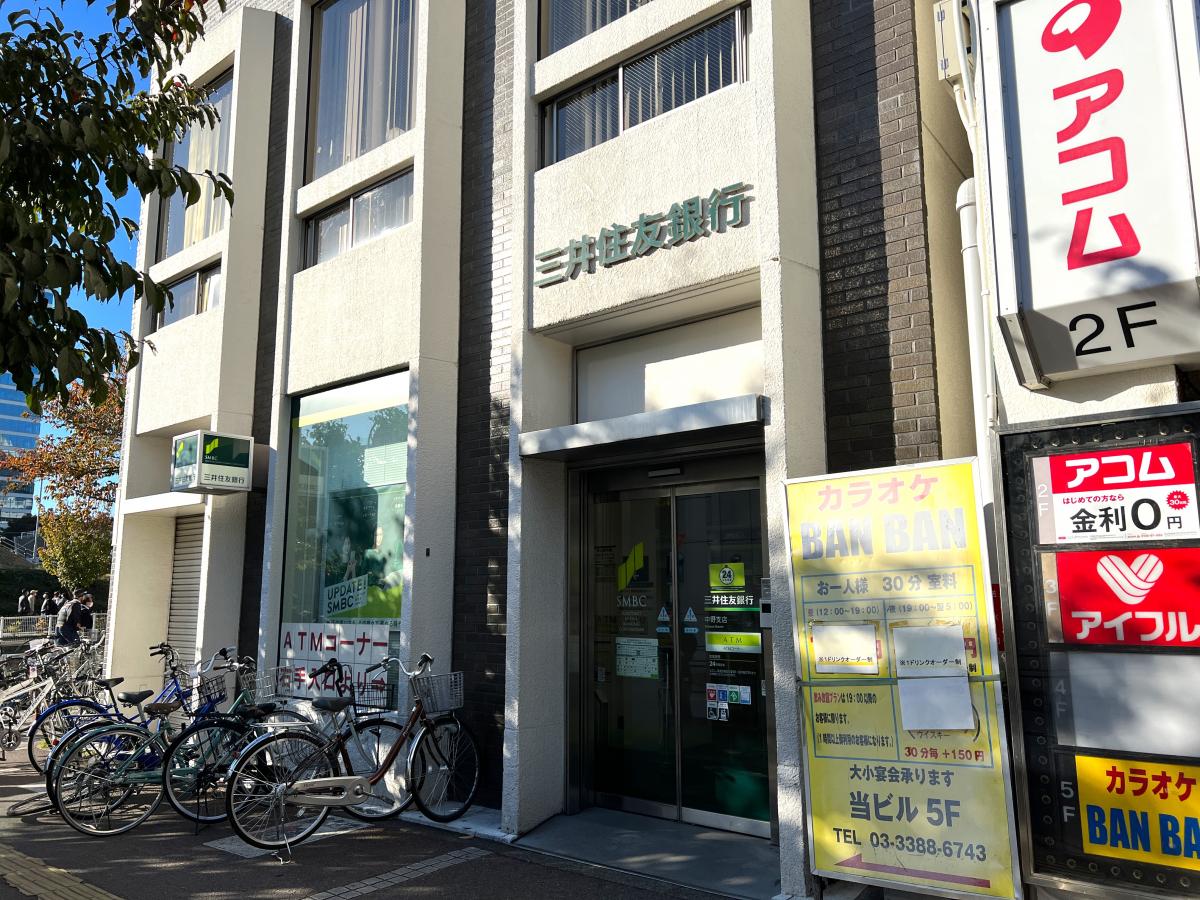 【バンクマップ】三井住友銀行中野支店/ホームメイト 【バンクマップ】三井住友銀行中野支店/ホームメイト
