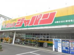 マーケットピア 福知山市のショッピング施設一覧