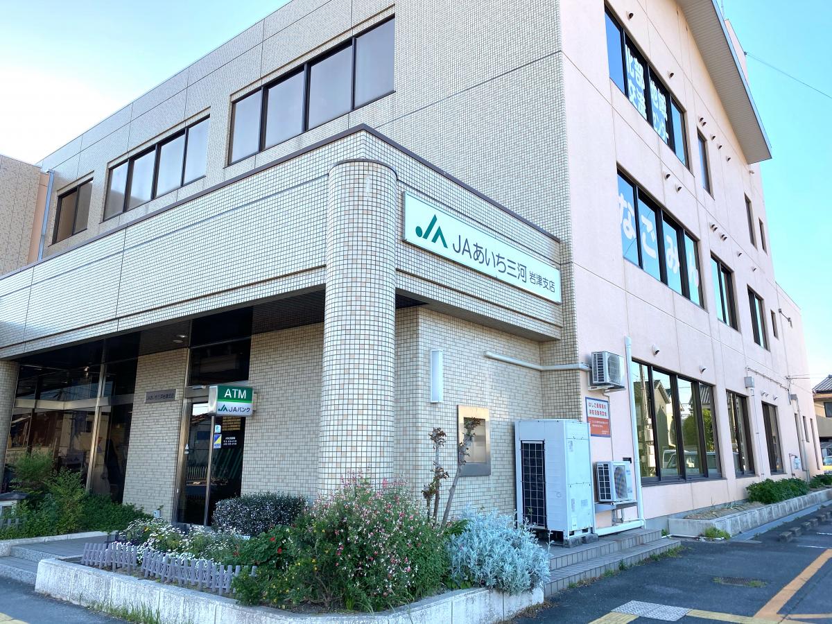 バンクマップ ｊａあいち三河岩津支店 岡崎市西蔵前町