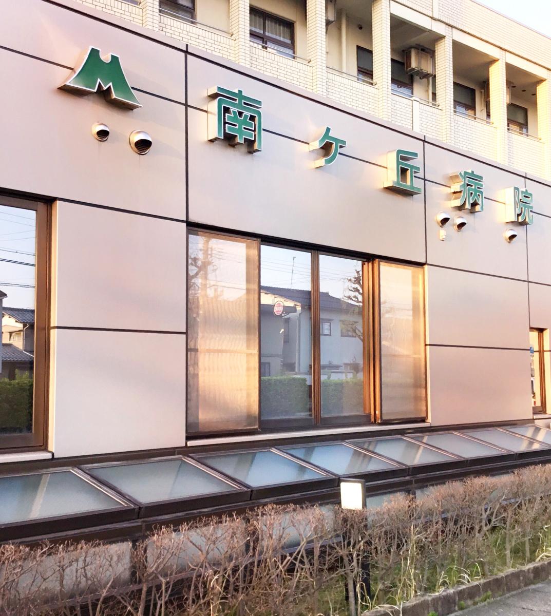 スタディピア 青竜幼稚園 金沢市 周辺施設 口コミ 写真 動画