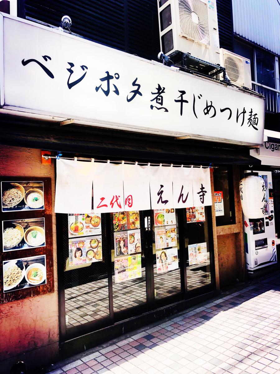 スタディピア 新宿情報ビジネス専門学校 中野区 周辺施設 口コミ 写真 動画