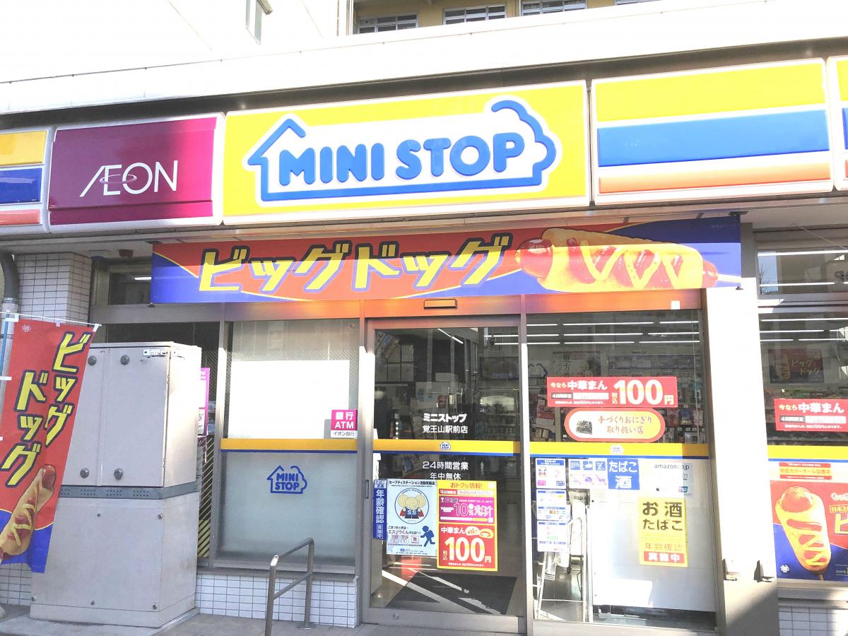 マーケットピア ミニストップ 覚王山駅前店 名古屋市千種区末盛通