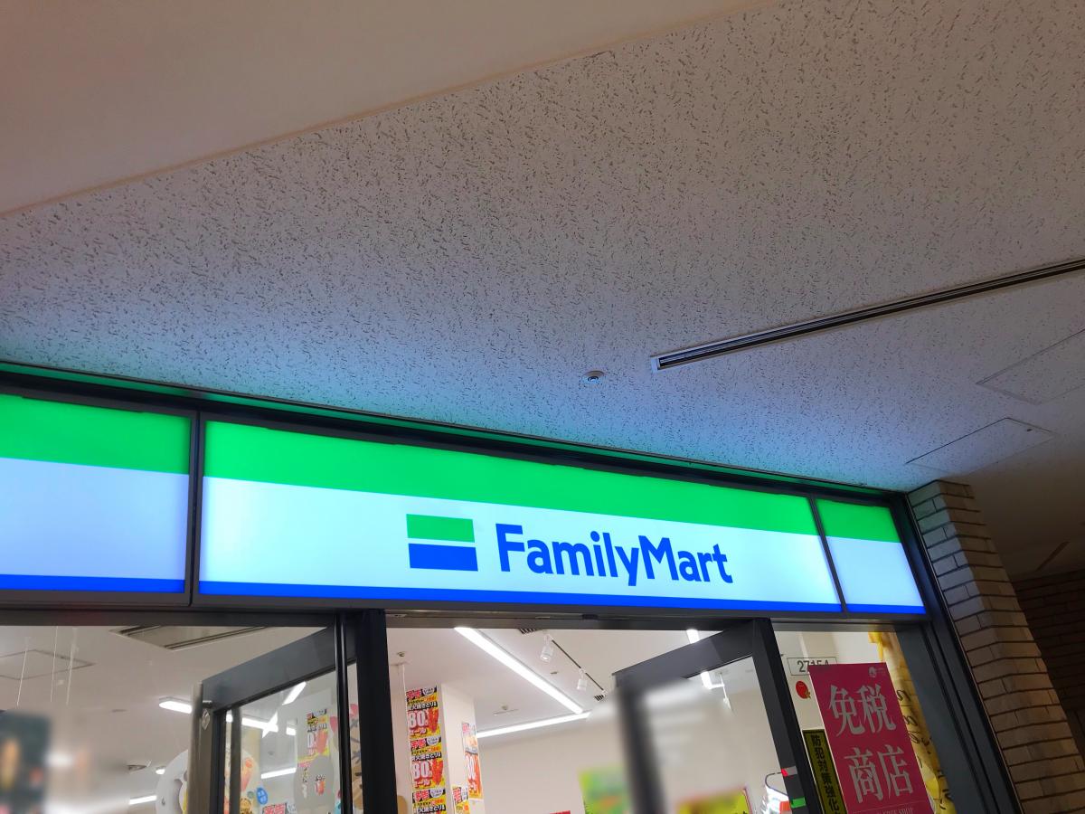 コンビニ