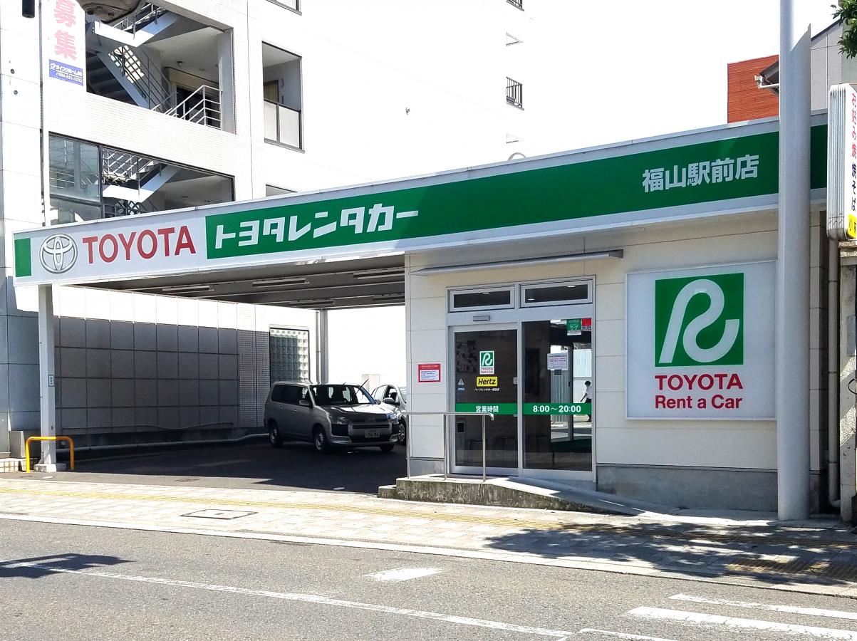 レンタマップ】トヨタレンタリース広島福山駅前店（福山市三之丸町）